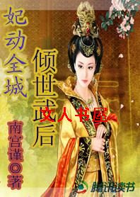 ����ȫ��:�������