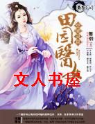 �ռ���Ȫ֮��԰ҽŮ