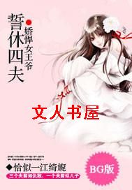 ����Ů��ү:�����ķ�