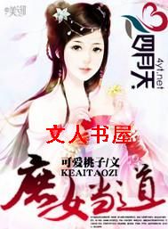 ��Ů����