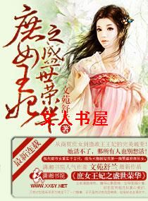 ��Ů����֮ʢ���ٻ�����