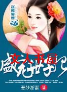 ʢ��������