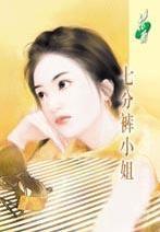 �߷ֿ�С�����