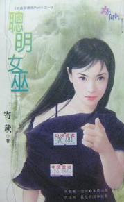 ����Ů��