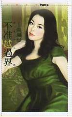 ��׼Խ����