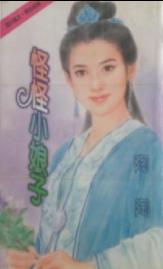 �ֹ�С���ӷ���