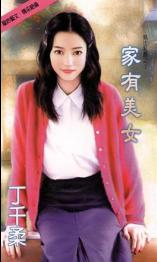 ������Ů����