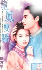 ����˫��