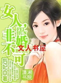 Ů��,�ǻ鲻��