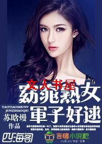 ����Ů,���Ӻ���