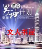 ��������ƻ�