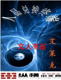 ��Ʒ�һ��ն�