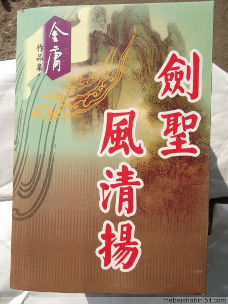 ��ʥ������