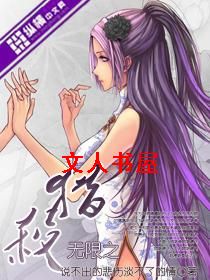 ����֮��ɱ