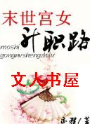 ĩ����Ů��ְ·����