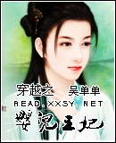 ��Խ֮Ӥ������