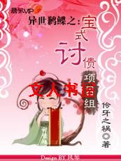 ��Ц��Խ:��ʽ��ծ��Ŀ��