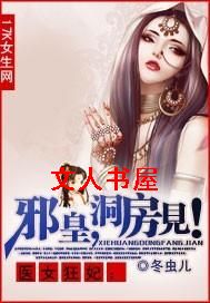 ҽŮ����:а��,������������