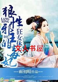 ��Ů�ݷ�,����а���Ķ�������