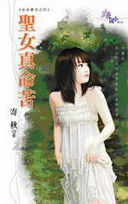 ʥŮ���������