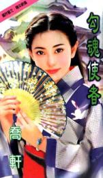 ����ʹ�߷���