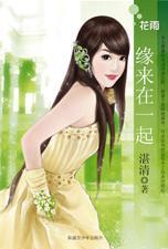 Ե����һ�����