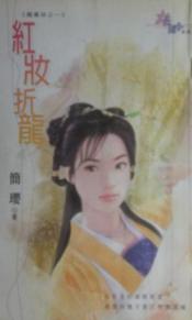 ��ױ����