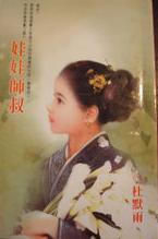 ����ʦ��