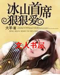 ��ɽ��ϯ�ݺݰ�