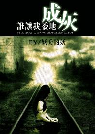 ˭����ί�سɻ�