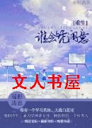 [����]˭��ƾ����