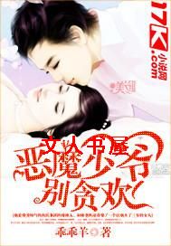 ��ħ��ү,��̰��