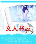 ����֮��Ů����