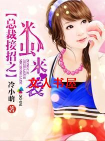 �ܲý���֮�׳���Ϯ