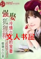 ǿȢ���꾫:���������ĳ��޷���