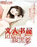 ����ȱ���:�Ժ����丹�ڵ�