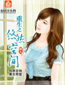 ����֮��Ȼ�ռ�