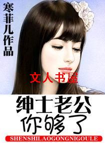 ��ʿ�Ϲ�,�㹻��