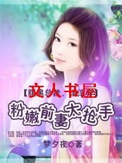 �����ܲ�,�����:����ǰ��̫����