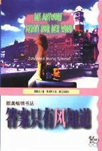 ��ֻ�з�֪��