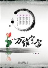 ��ά����