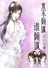 ������ү�������Ҳ����˭��Ƿ���