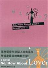 ��ô,���أ�