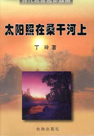 ̫������ɣ�ɺ���