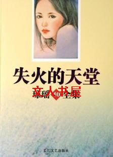 ʧ������÷���