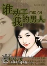 ˭�����ҵ�����)����