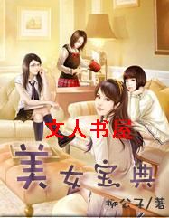 ��Ů����