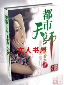 ������ʦ