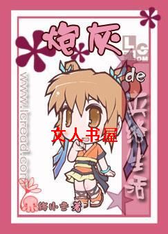 �ڻҵļз�����