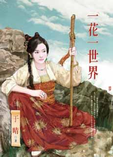 һ��һ����